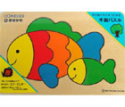 木製パズル のぞいてみよう!